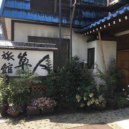 Ryokan Hayato Tsuruoka Exteriör bild