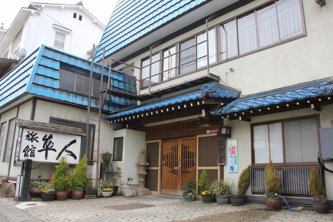Ryokan Hayato Tsuruoka Exteriör bild